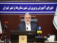 تشکیل نخستین مرکز اجتماعی کشور در استانداری تهران / مراکز مشاوره دانش‌آموزی در پایتخت افزایش خواهد یافت
