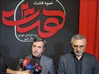 بازدید معاونین استاندار تهران از آخرین وضعیت شهرستان ری در شب اربعین حسینی «ع»