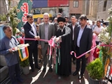 بهره برداری از زمین بازی محله هوافضا