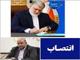 انتصاب سرپرست معاونت امنیتی و انتظامی استانداری تهران