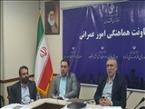 تدوین مصوبات کلان توسعه‌ای با تأکید بر پایداری محیط زیست و عدالت فضایی