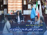 دیدارهای مردمی اولویتی واقع بینانه در خدمتگزاری است