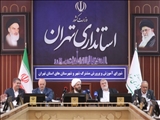برگزاری نشست شورای آموزش و پرورش مشترک شهر و شهرستان‌های استان تهران