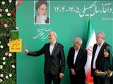 برگزاری آیین آغاز سال تحصیلی ۰۵-۱۴۰۴ مدارس سراسر کشور