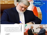 انتصاب  عبدالحمید شرفی به عنوان سرپرست فرمانداری بهارستان
