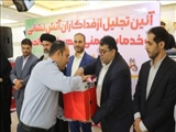تقدیر ویژه از فداکاران آتش نشانی شهرداری صالحیه