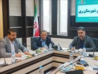 نشست ستاد تنظیم بازار و کارگروه ساماندهی آرد و نان شهرستان ری برگزار شد