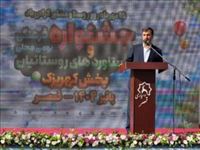 روستاییان همواره پاسداران مرزهای این سرزمین بوده‌اند/ زندگی روستایی یکی از مهم‌ترین ارکان اقتصاد ملی است
