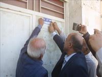 آیین افتتاح پروژه پلاک کوبی هوشمند تلفیقی شهرصفادشت