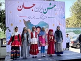 جشن «ایران جان» در اسلامشهر