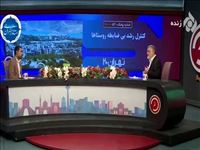 واکنش استاندار تهران به ۱۸ سال تعلل: دیگر کافی است/ نگاه انتفاعی به حریم تهران ممنوع