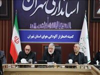 فعالیت کلیه مراکز آموزشی استان تهران به استثنای فیروزکوه تا پایان هفته جاری به صورت غیرحضوری و مجازی شد؛ ادارات با نظر مدیران دورکار شوند