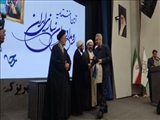تقدیر از فرماندار شهرستان پردیس در آیین اختتامیه رویداد جوان‌سازی ایران (رَجا)