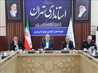 برگزاری هفتمین جلسه کارگروه اضطرار آلودگی هوای استان تهران