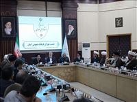 نشست شورای فرهنگ عمومی استان تهران