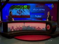 حضور استاندار تهران در برنامه تلویزیونی تهران ۲۰