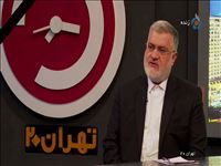 حذف ارز ترجیحی از ابتدا و انتقال آن به حلقه آخر منتج به حذف رانت و فساد می‌شود/ کمبود کالا اساسی در استان تهران نداریم