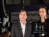 فرماندار ویژه شهرستان ری: «جوان پهلوان» نماد هویت فرهنگی، دینی و نشاط اجتماعی در جنوب تهران است