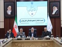 تاکید استاندار تهران بر ضرورت حفظ سرمایه اجتماعی/نمایندگان در فرآیند بودجه‌ریزی و تلفیق، توجه ویژه‌ای به پایتخت داشته باشند