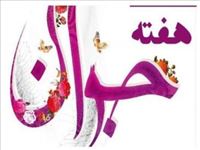 اعلام برنامه های کمیته امداد استان تهران به مناسبت 