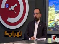 حضور سخنگوی استانداری تهران در برنامه تهران ۲۰