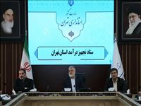 ضرورت تأمین منابع پایدار برای تکمیل پروژه‌های نیمه‌تمام و جبران محرومیت برخی شهرستان‌ها