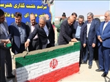 آغاز ساخت دو هنرستان در چهاردانگه با حضور فرماندار اسلامشهر