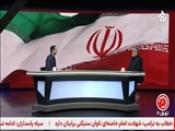 حضور استاندار تهران در برنامه تلویزیونی تهران ۲۰