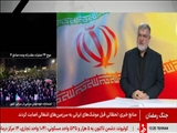 توضیحات استاندار تهران در خصوص ابلاغ دستورالعمل دورکاری در استان