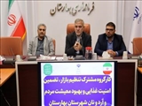 فرماندار بهارستان: کنترل بازار و مقابله با گرانی و احتکار با جدیت دنبال می‌شود