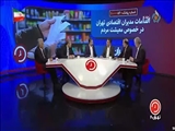 مصوبه جدید دولت برای واردات بدون انتقال ارز کالاهای اساسی