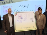 رونمایی از تمبر «چهار سال خدمت بی‌منت شهرداری کهریزک»