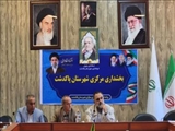 تأکید فرماندار پاکدشت بر آمادگی کامل دستگاه‌ها در شرایط بحرانی