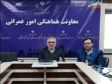 پیگیری دستور استاندار تهران برای رفع مشکل آب رسنان/ تأکید بر تدوین برنامه جامع و تقویت زیرساخت انتقال آب