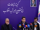 حضور استاندار تهران در کمیته ارتباطات ستاد تشییع رهبر شهید انقلاب