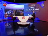 پیشران توسعه منطقه آزاد شهر فرودگاهی، تولید دانش‌بنیان و صادرات‌محور است