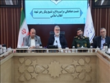 به ریاست معتمدیان؛ نشست‌های هماهنگی کمیته‌های اجرایی مراسم وداع و تشییع رهبر شهید انقلاب اسلامی در تهران برگزار شد
