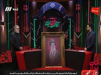 حضور استاندار تهران در برنامه تلویزیونی «باید برخاست»