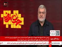 بزرگ‌ترین مراسم قرن چگونه در تهران مدیریت می‌شود؟