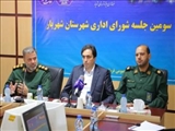 برگزاری سومین جلسه شورای اداری شهرستان شهریار