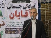 برگزاری جشنواره فرهنگی ورزشی شهرستان بهارستان به مناسبت هفته دولت