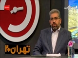 روایتی از یک سال بحران، مقاومت و توسعه؛ فرماندار قدس در گفت‌وگوی تلویزیونی هفته دولت تشریح کرد / از مدیریت جنگ تا نهضت مدرسه‌سازی و بازسازی ۲۴۰۰ واحد خسارت‌دیده