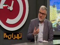معتمدیان: بسته ۲۶ بندی مدیریت بارگذاری جمعیتی تهران در مراحل نهایی تصویب است/ توسعه پایتخت باید متناسب با توان اکولوژیک باشد