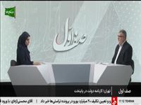 ۸۰ همت پروژه در هفته دولت به بهره‌برداری می‌رسد/ تهران در سخت‌ترین شرایط، هم خدمت‌رسانی را حفظ کرد و هم مسیر توسعه را متوقف نکرد