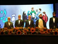 اختتامیه نخستین المپیاد ملی تئاتر «ایران قهرمان»