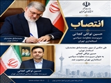 حسین توکلی کجانی سرپرست معاونت سیاسی استانداری تهران شد