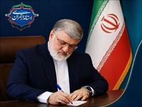 ️ از حافظه تاریخ تا افق فردا/ تهران، پایتخت فرهنگ، همدلی و ایستادگی است