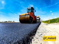 فرماندار ملارد خبرداد: آسفالت ۵۰ کیلومتر از راه‌های روستایی شهرستان ملارد