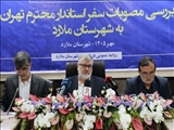 ملارد؛ یک روز برای آب، آموزش و رونق تولید / از افتتاح پروژه‌ها تا پیگیری ۶۴ مصوبه