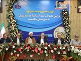 از کمربندی تا کلاس درس؛ پیگیری مطالبات پاکدشت در نشست پایانی سفر
